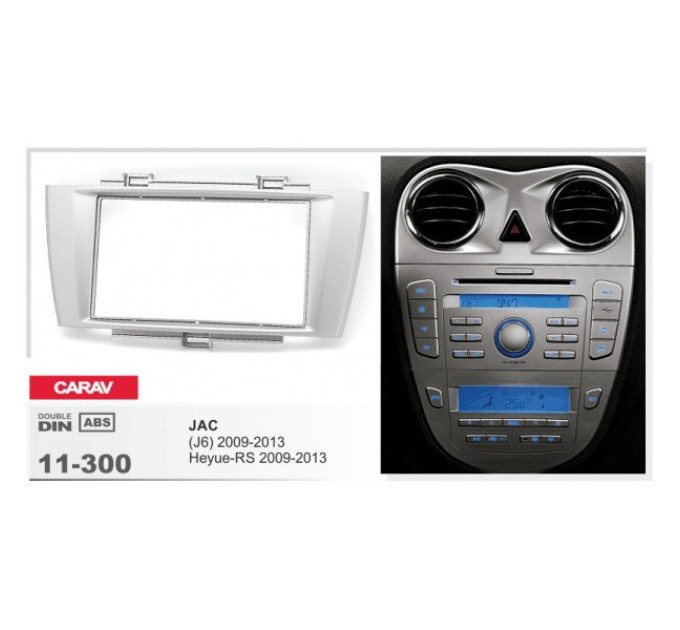 Перехідна рамка JAC J6, Heyue-RS Carav 11-300
