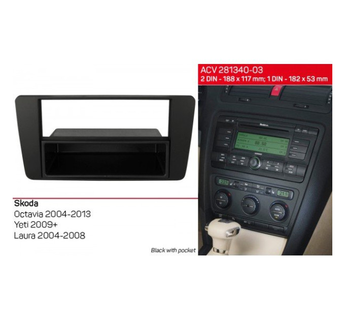Перехідна рамка Skoda Octavia, Yeti, Laura ACV 281340-03