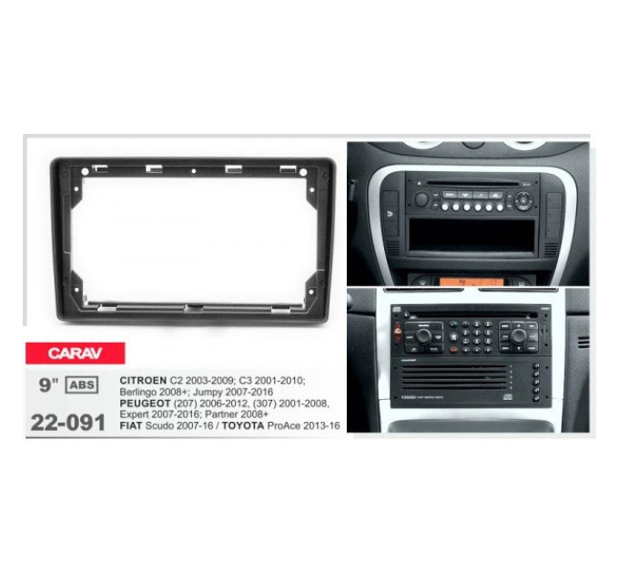 Перехідна рамка Citroen, Peugeot, Fiat, Toyota Carav 22-091