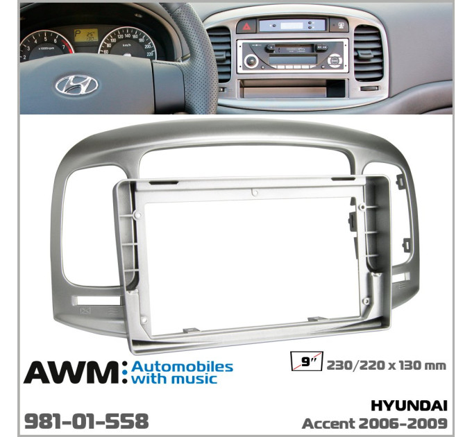 Перехідна рамка Hyundai Accent AWM 981-01-558
