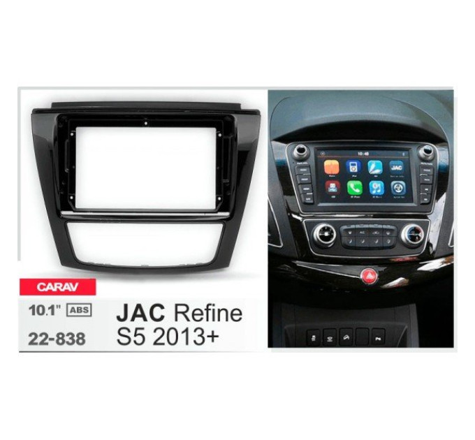 Перехідна рамка JAC Refine S5 Carav 22-838