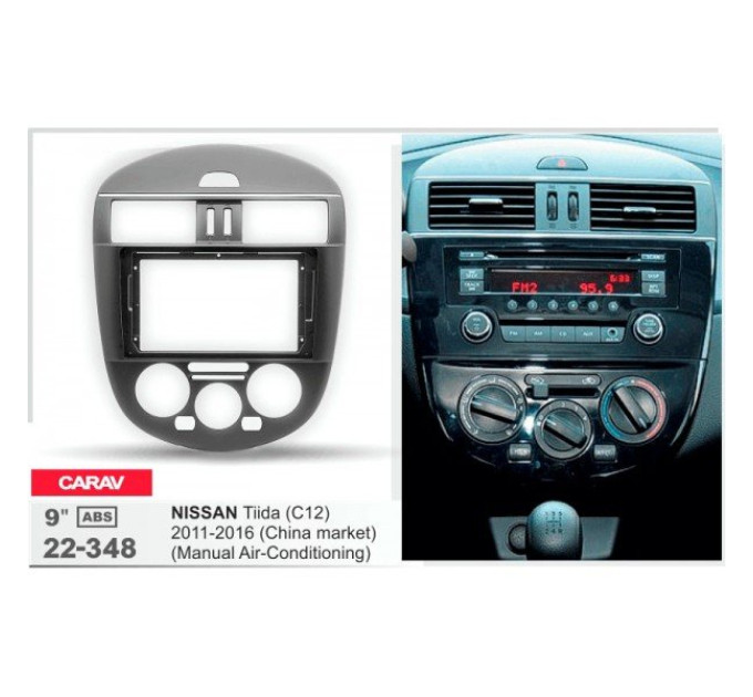 Перехідна рамка Nissan Tiida Carav 22-348