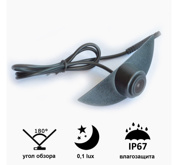 Камера переднього огляду широкутна Prime-X B8019-2W NISSAN Qashqai / VOLVO S60, XC60